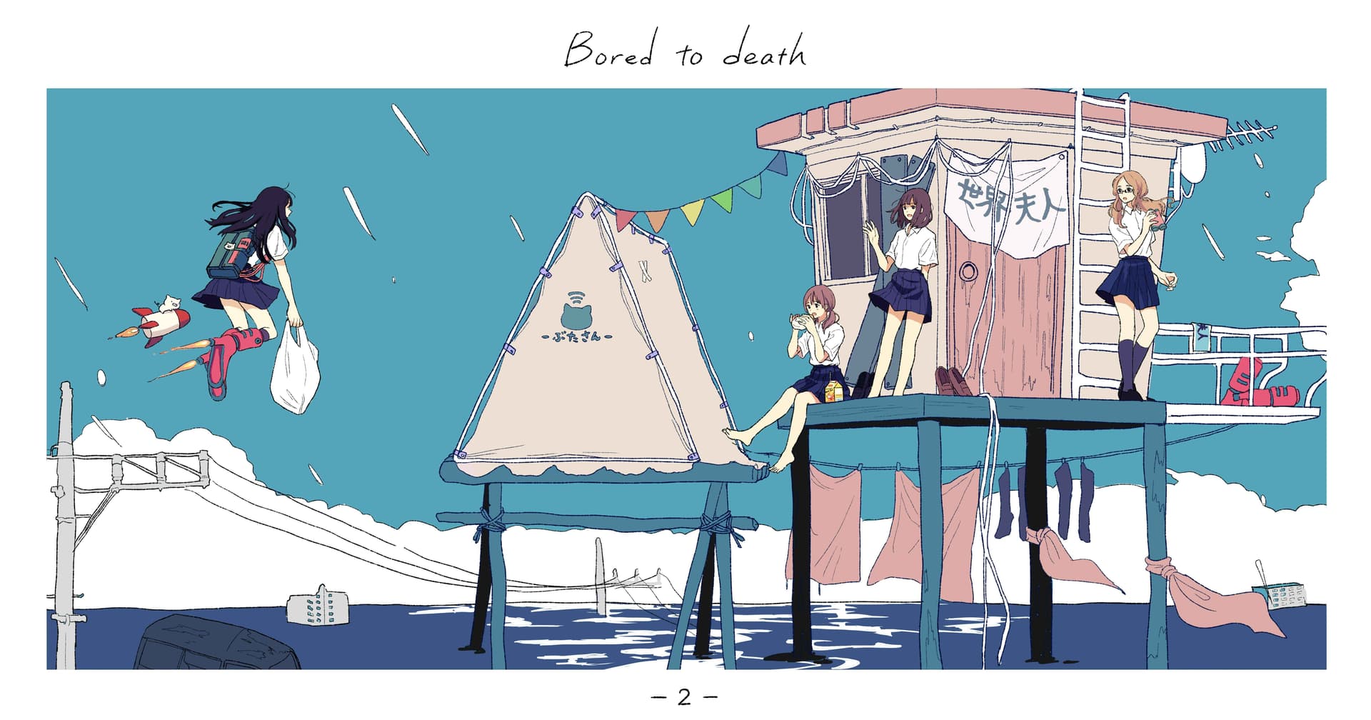 搭建邮件服务器的失败尝试1