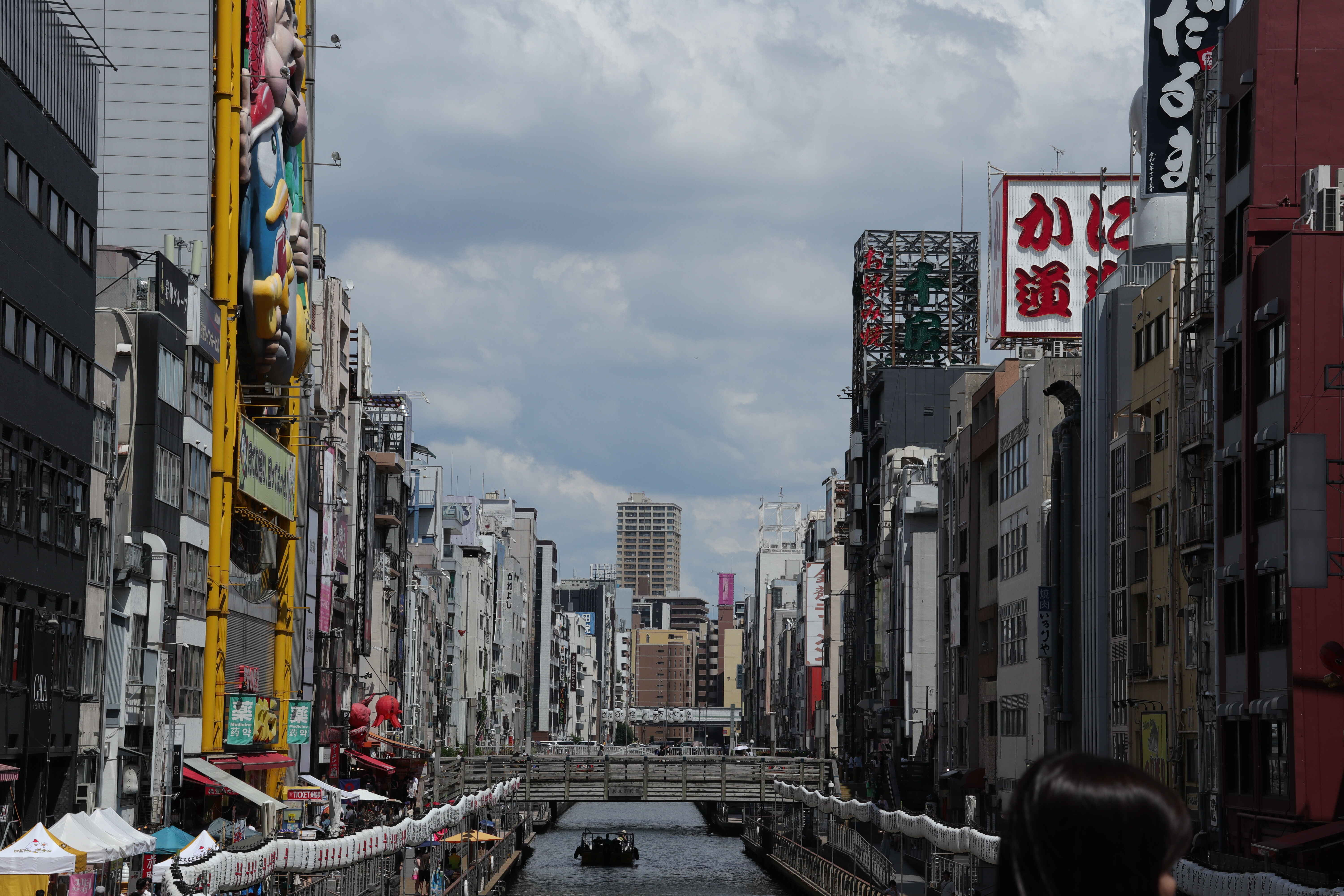 道顿堀